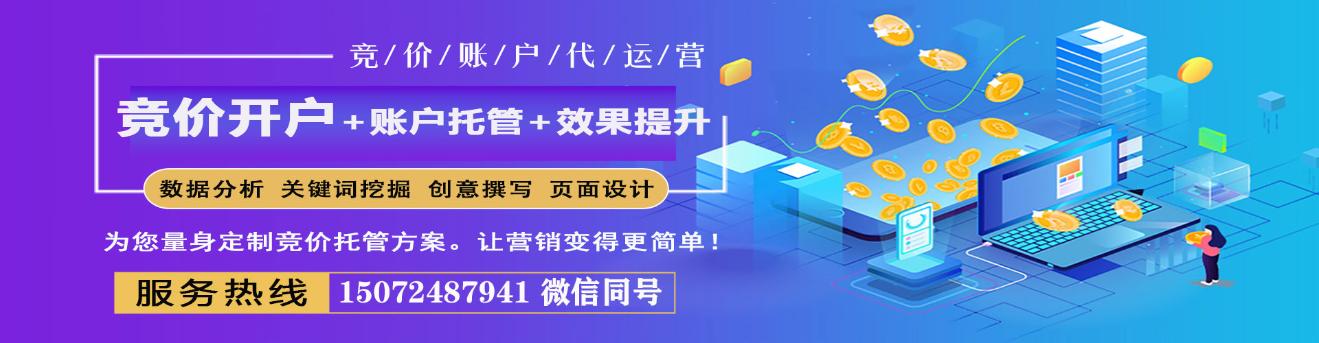 类乌齐百度开户返点