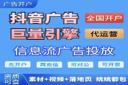 百度推广平台：提升转化率的广告策略案例